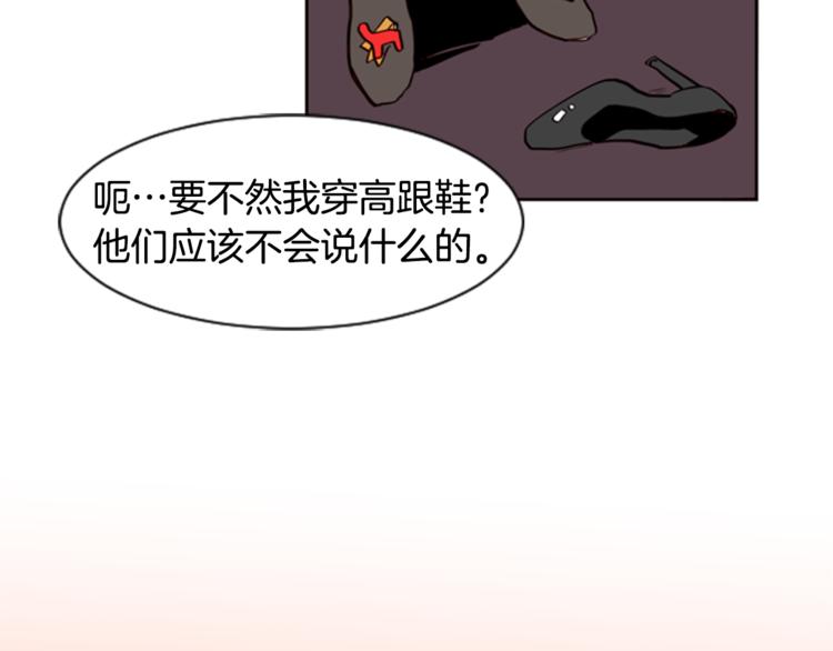 别人家的漫画韩漫全集-第6话 修学旅行无删减无遮挡章节图片 