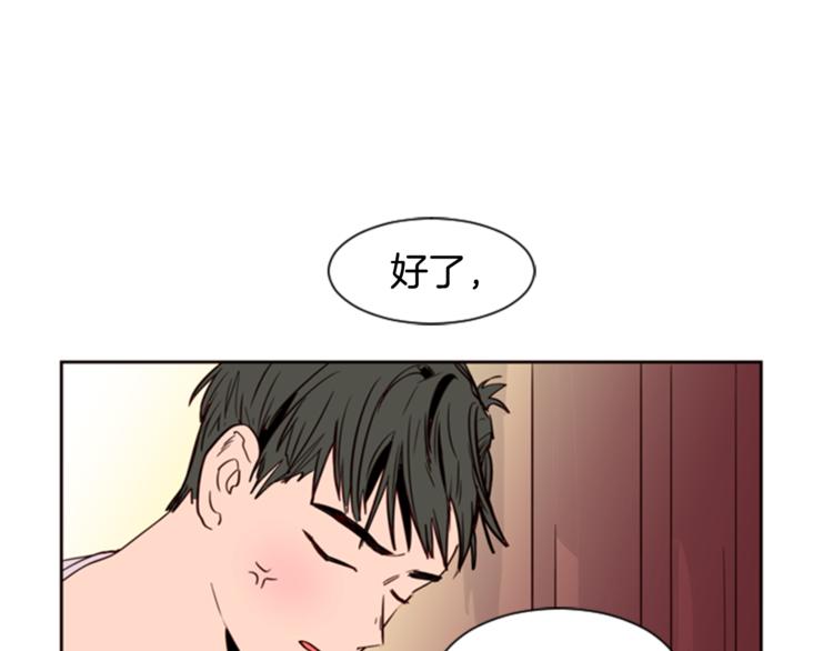 别人家的漫画韩漫全集-第6话 修学旅行无删减无遮挡章节图片 