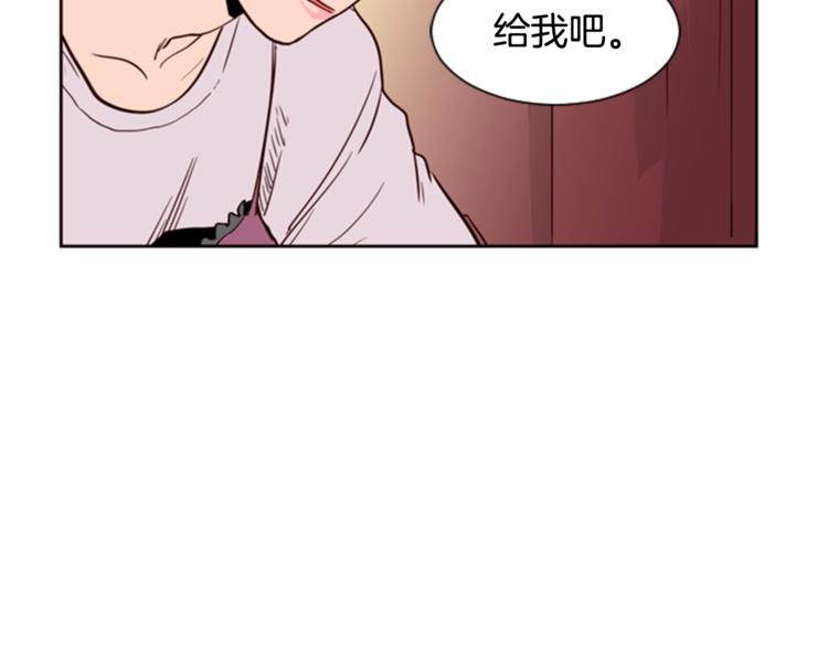 别人家的漫画韩漫全集-第6话 修学旅行无删减无遮挡章节图片 