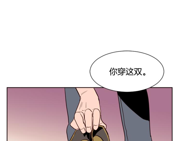 别人家的漫画韩漫全集-第6话 修学旅行无删减无遮挡章节图片 