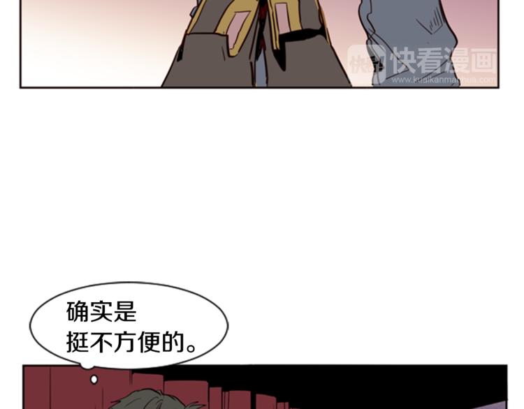 别人家的漫画韩漫全集-第6话 修学旅行无删减无遮挡章节图片 