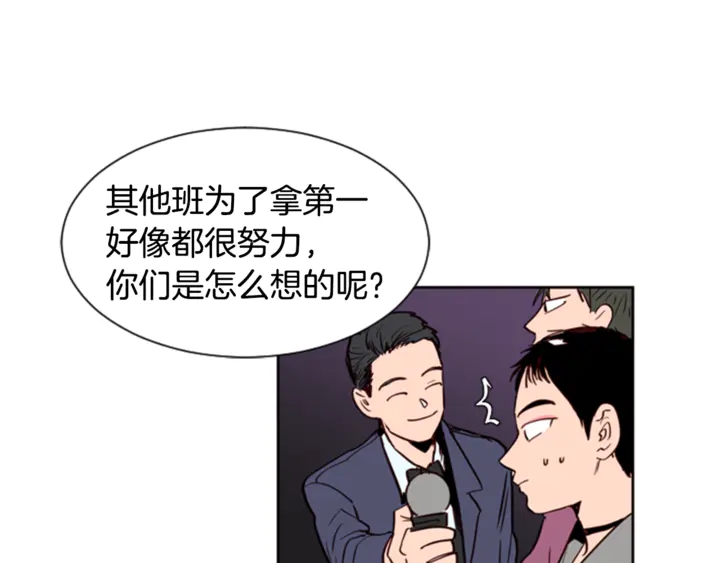 别人家的漫画韩漫全集-第7话 搞砸了的女装比赛无删减无遮挡章节图片 