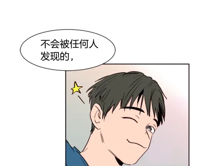 别人家的漫画韩漫全集-第7话 搞砸了的女装比赛无删减无遮挡章节图片 