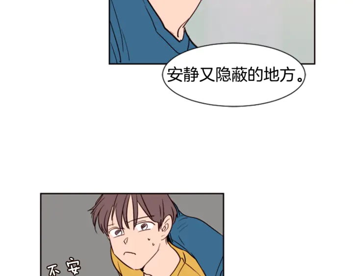 别人家的漫画韩漫全集-第7话 搞砸了的女装比赛无删减无遮挡章节图片 