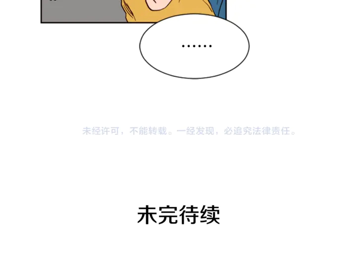 别人家的漫画韩漫全集-第7话 搞砸了的女装比赛无删减无遮挡章节图片 