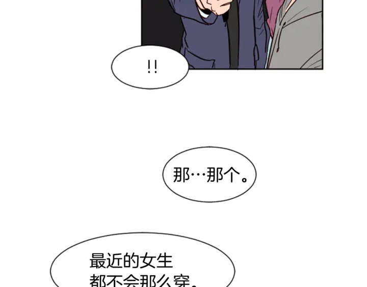 别人家的漫画韩漫全集-第7话 搞砸了的女装比赛无删减无遮挡章节图片 