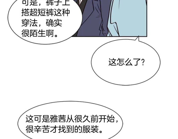 别人家的漫画韩漫全集-第7话 搞砸了的女装比赛无删减无遮挡章节图片 