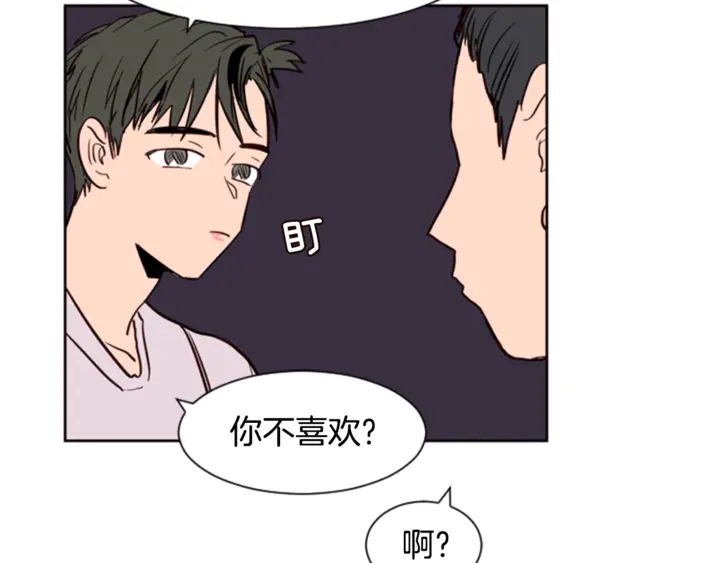 别人家的漫画韩漫全集-第7话 搞砸了的女装比赛无删减无遮挡章节图片 