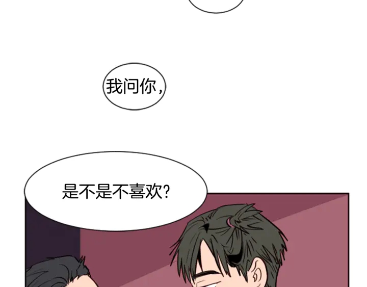 别人家的漫画韩漫全集-第7话 搞砸了的女装比赛无删减无遮挡章节图片 