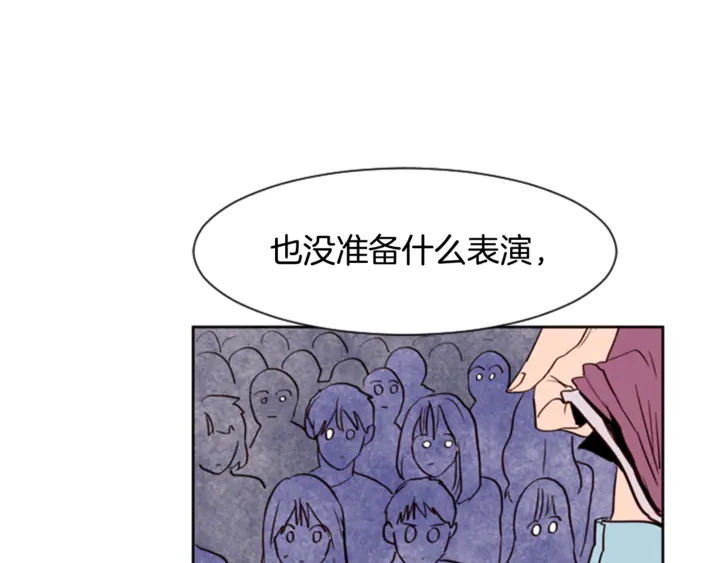 别人家的漫画韩漫全集-第7话 搞砸了的女装比赛无删减无遮挡章节图片 