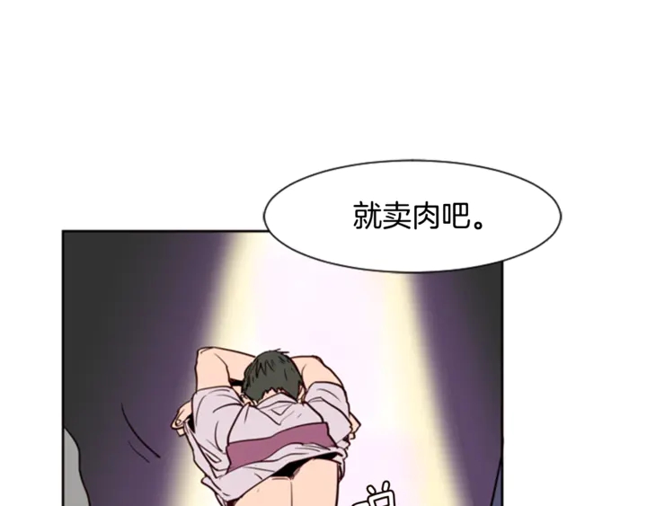 别人家的漫画韩漫全集-第7话 搞砸了的女装比赛无删减无遮挡章节图片 