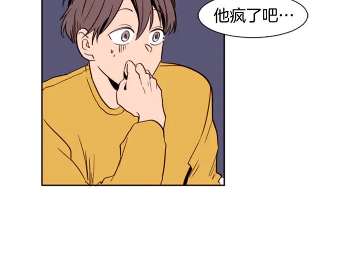 别人家的漫画韩漫全集-第7话 搞砸了的女装比赛无删减无遮挡章节图片 