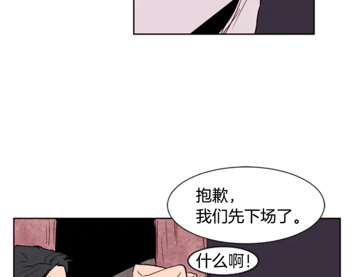 别人家的漫画韩漫全集-第7话 搞砸了的女装比赛无删减无遮挡章节图片 