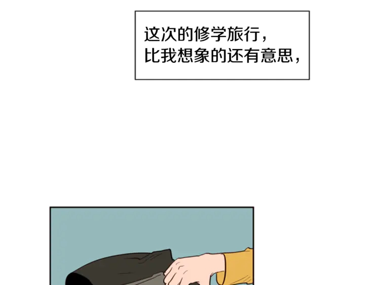 别人家的漫画韩漫全集-第7话 搞砸了的女装比赛无删减无遮挡章节图片 