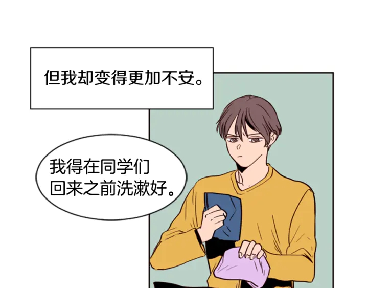 别人家的漫画韩漫全集-第7话 搞砸了的女装比赛无删减无遮挡章节图片 