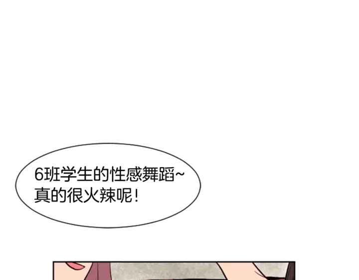 别人家的漫画韩漫全集-第7话 搞砸了的女装比赛无删减无遮挡章节图片 