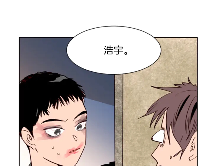 别人家的漫画韩漫全集-第7话 搞砸了的女装比赛无删减无遮挡章节图片 