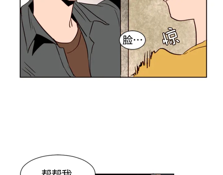 别人家的漫画韩漫全集-第7话 搞砸了的女装比赛无删减无遮挡章节图片 