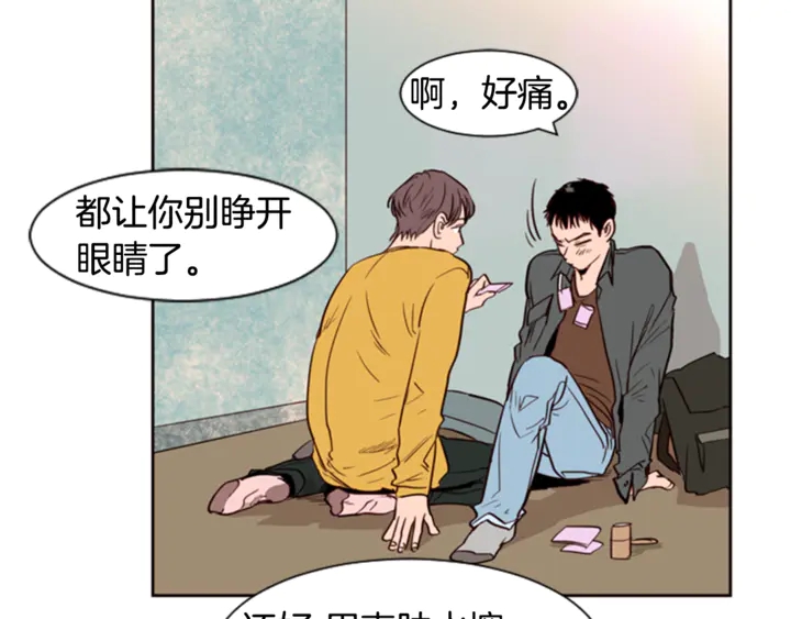 别人家的漫画韩漫全集-第7话 搞砸了的女装比赛无删减无遮挡章节图片 