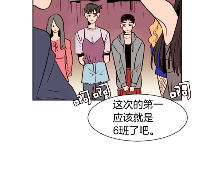 别人家的漫画韩漫全集-第7话 搞砸了的女装比赛无删减无遮挡章节图片 