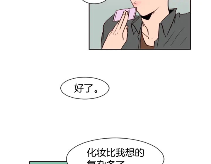 别人家的漫画韩漫全集-第7话 搞砸了的女装比赛无删减无遮挡章节图片 