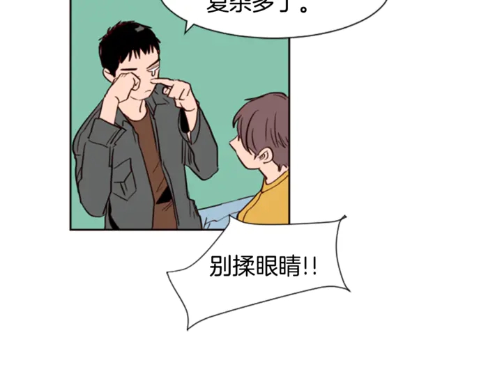 别人家的漫画韩漫全集-第7话 搞砸了的女装比赛无删减无遮挡章节图片 