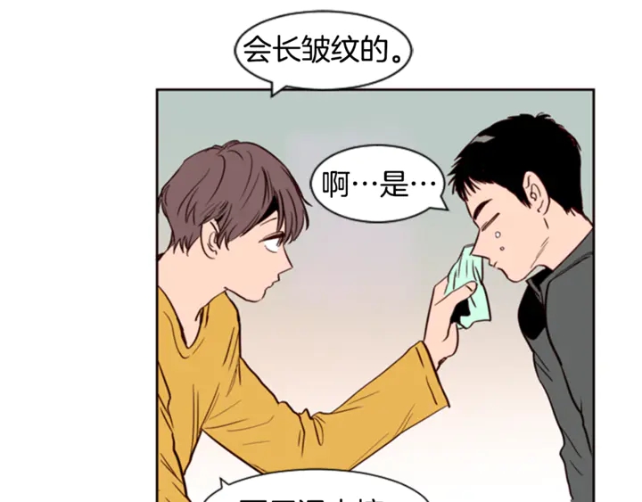 别人家的漫画韩漫全集-第7话 搞砸了的女装比赛无删减无遮挡章节图片 