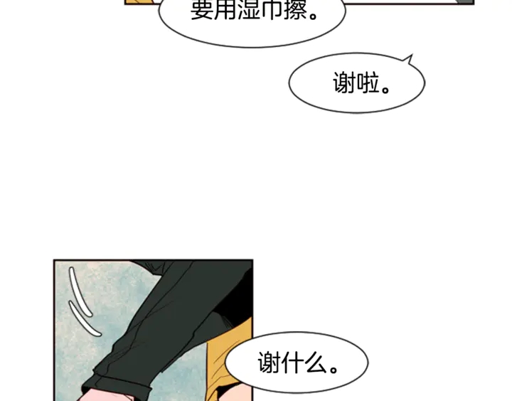 别人家的漫画韩漫全集-第7话 搞砸了的女装比赛无删减无遮挡章节图片 