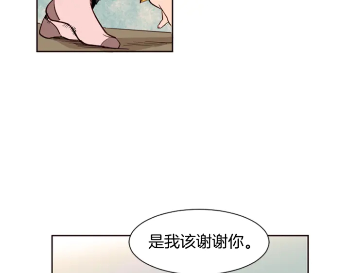 别人家的漫画韩漫全集-第7话 搞砸了的女装比赛无删减无遮挡章节图片 