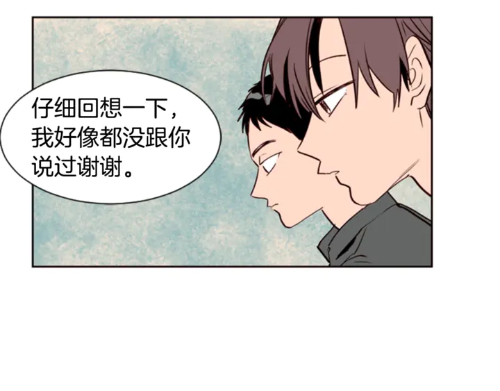 别人家的漫画韩漫全集-第7话 搞砸了的女装比赛无删减无遮挡章节图片 