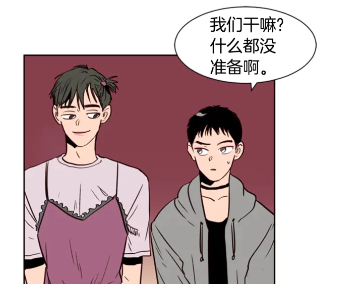 别人家的漫画韩漫全集-第7话 搞砸了的女装比赛无删减无遮挡章节图片 