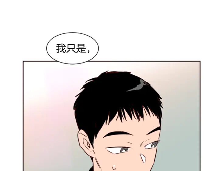 别人家的漫画韩漫全集-第7话 搞砸了的女装比赛无删减无遮挡章节图片 