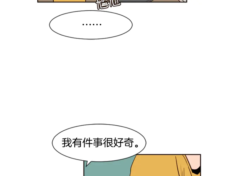 别人家的漫画韩漫全集-第7话 搞砸了的女装比赛无删减无遮挡章节图片 