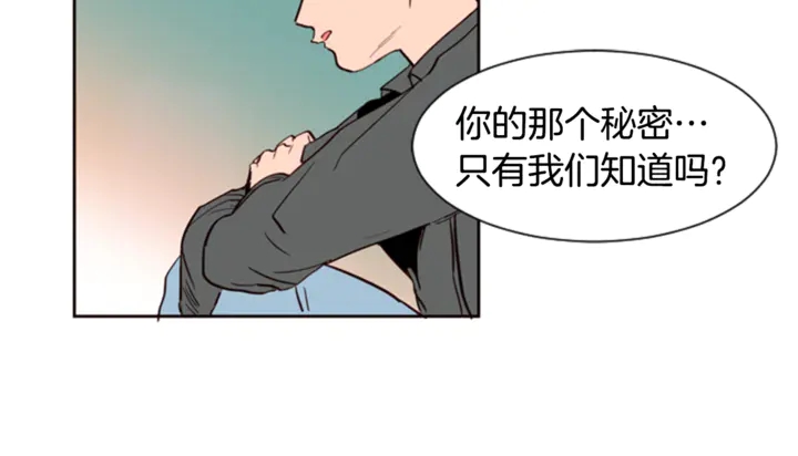 别人家的漫画韩漫全集-第7话 搞砸了的女装比赛无删减无遮挡章节图片 