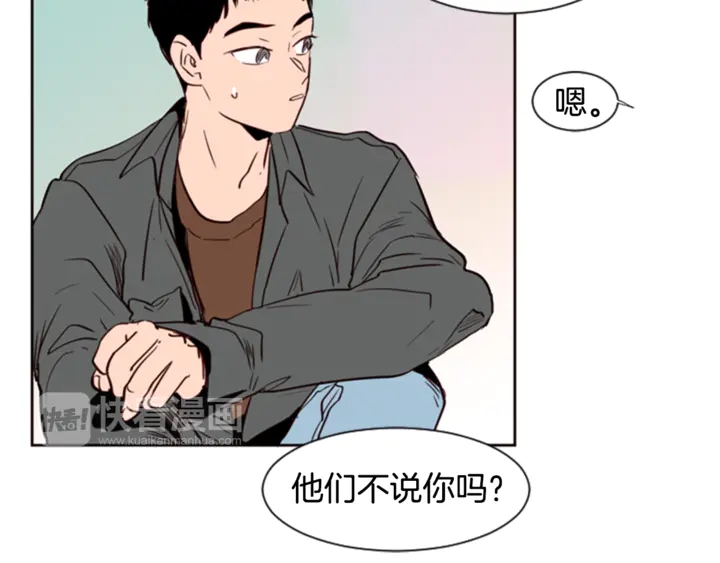 别人家的漫画韩漫全集-第7话 搞砸了的女装比赛无删减无遮挡章节图片 