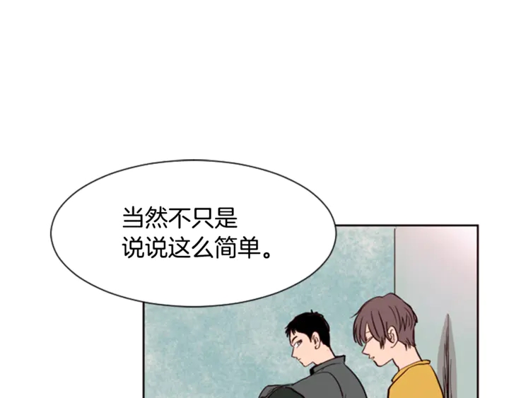 别人家的漫画韩漫全集-第7话 搞砸了的女装比赛无删减无遮挡章节图片 