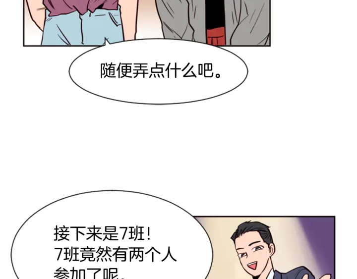 别人家的漫画韩漫全集-第7话 搞砸了的女装比赛无删减无遮挡章节图片 