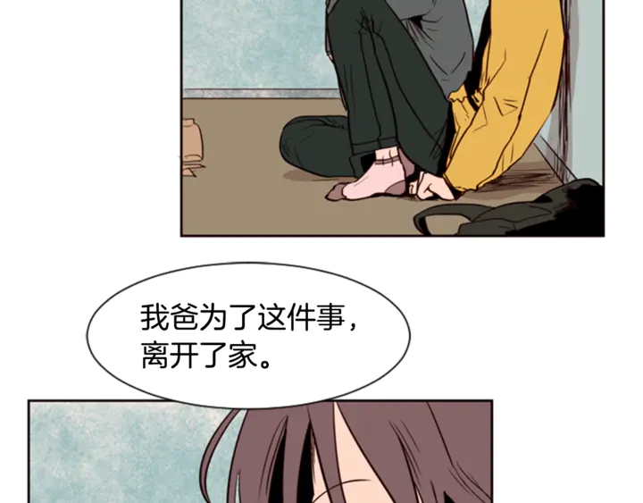 别人家的漫画韩漫全集-第7话 搞砸了的女装比赛无删减无遮挡章节图片 