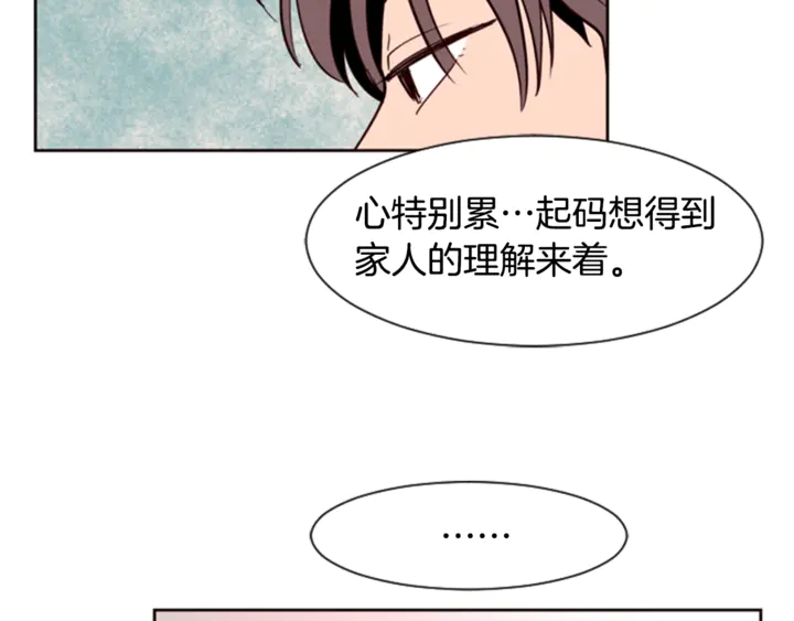 别人家的漫画韩漫全集-第7话 搞砸了的女装比赛无删减无遮挡章节图片 