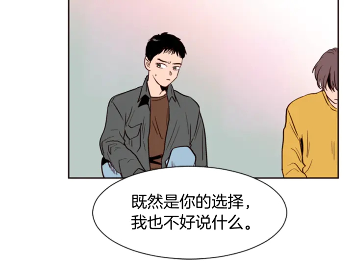 别人家的漫画韩漫全集-第7话 搞砸了的女装比赛无删减无遮挡章节图片 