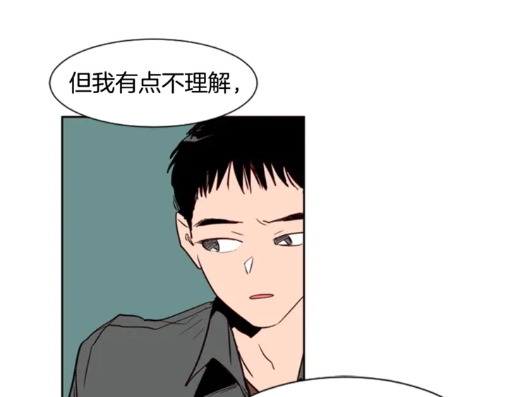 别人家的漫画韩漫全集-第7话 搞砸了的女装比赛无删减无遮挡章节图片 