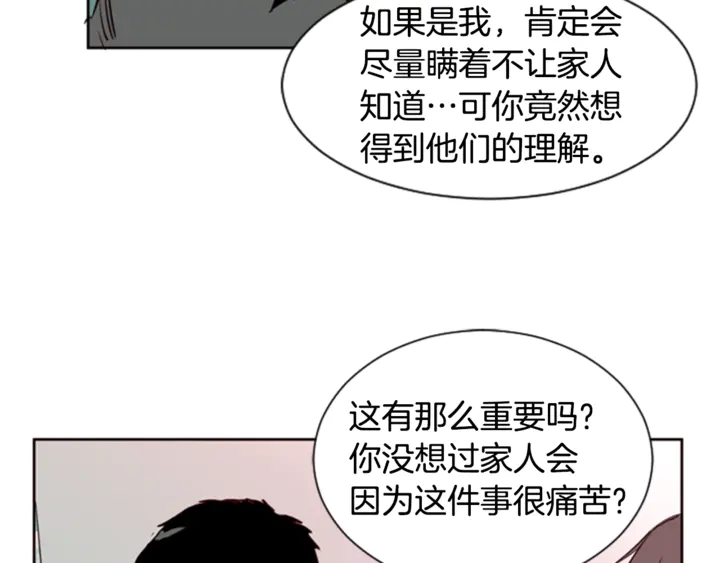 别人家的漫画韩漫全集-第7话 搞砸了的女装比赛无删减无遮挡章节图片 