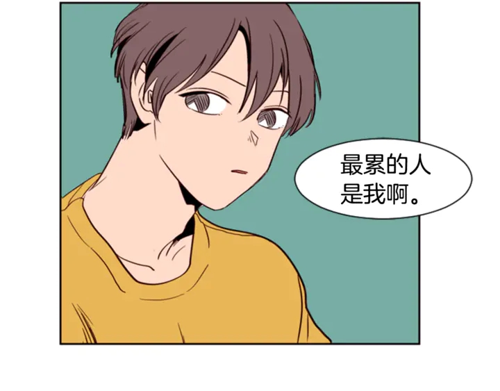 别人家的漫画韩漫全集-第7话 搞砸了的女装比赛无删减无遮挡章节图片 