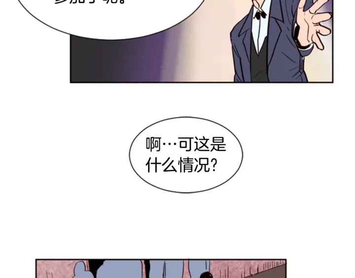 别人家的漫画韩漫全集-第7话 搞砸了的女装比赛无删减无遮挡章节图片 