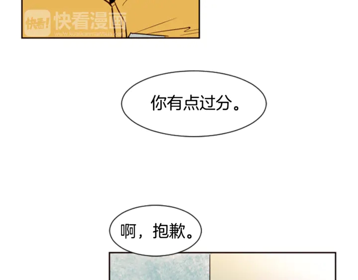 别人家的漫画韩漫全集-第7话 搞砸了的女装比赛无删减无遮挡章节图片 