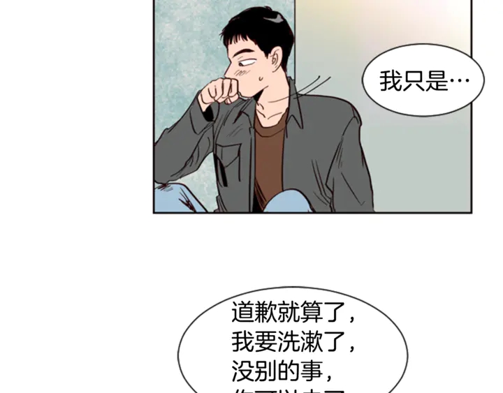 别人家的漫画韩漫全集-第7话 搞砸了的女装比赛无删减无遮挡章节图片 