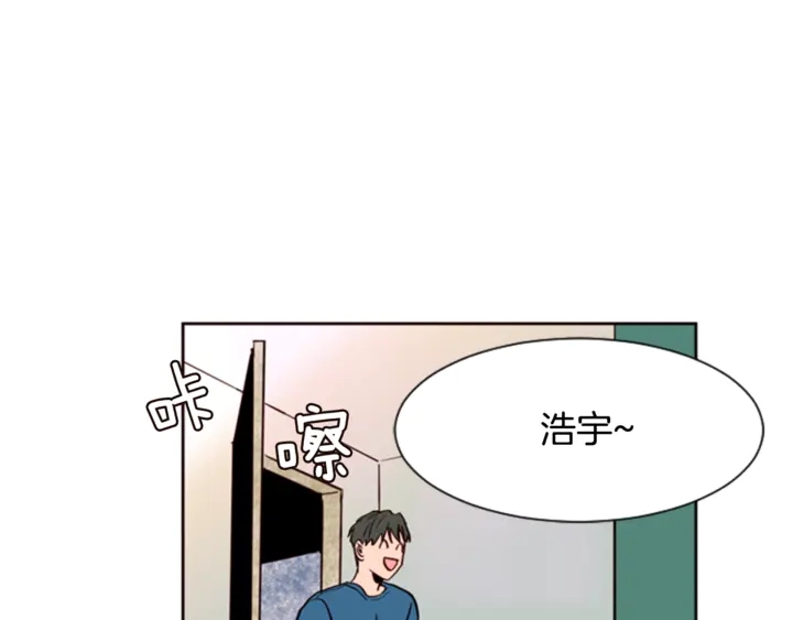 别人家的漫画韩漫全集-第7话 搞砸了的女装比赛无删减无遮挡章节图片 