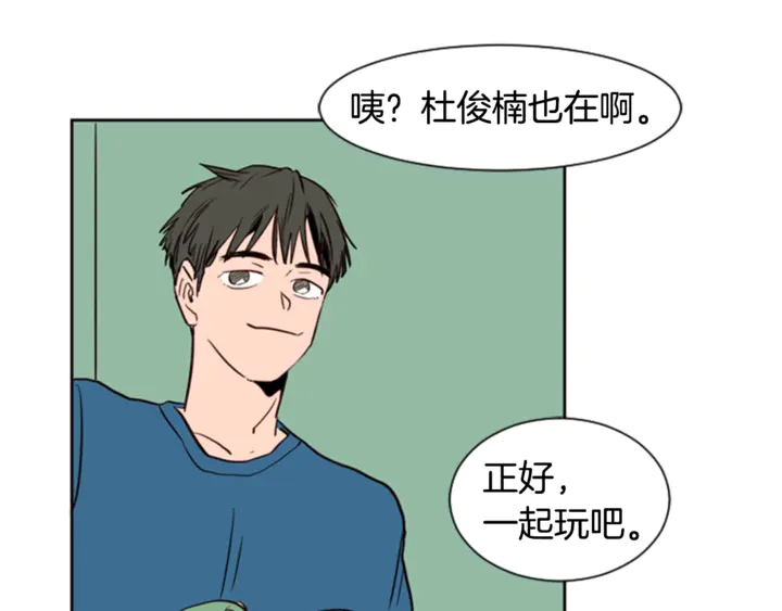 别人家的漫画韩漫全集-第7话 搞砸了的女装比赛无删减无遮挡章节图片 