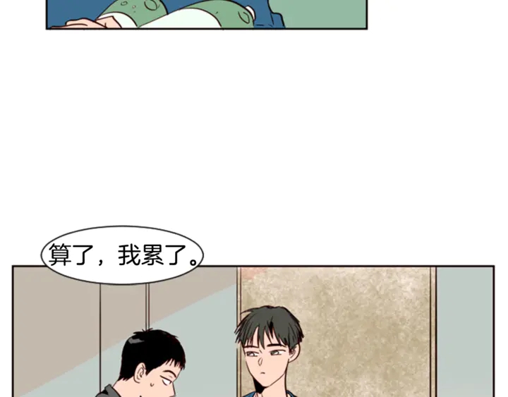 别人家的漫画韩漫全集-第7话 搞砸了的女装比赛无删减无遮挡章节图片 