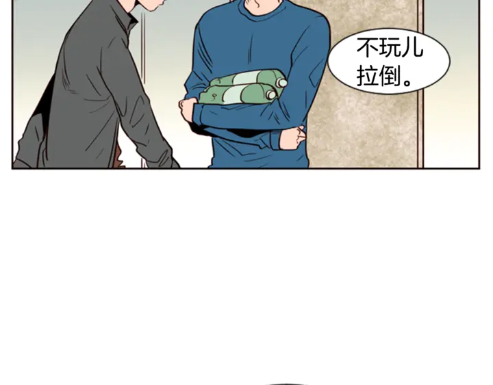 别人家的漫画韩漫全集-第7话 搞砸了的女装比赛无删减无遮挡章节图片 